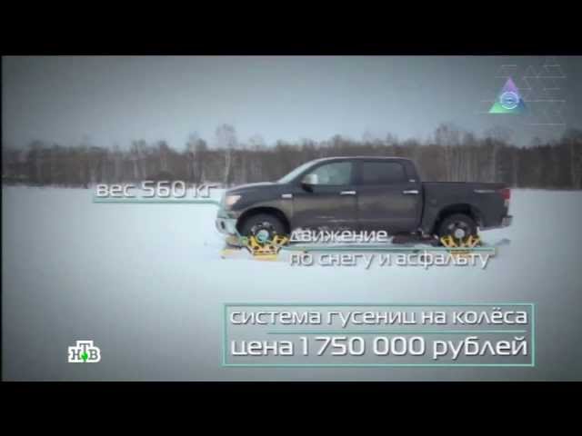 Track N Go track system in Russia official sales representative Dmitri Kuznetsov